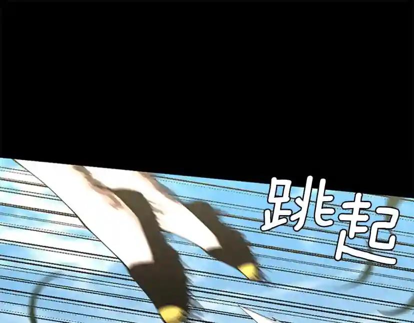 第5季第154话 新目标 第1页