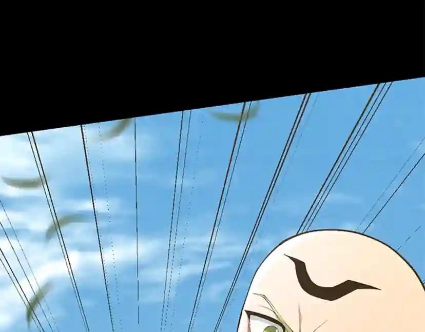 第5季第154话 新目标 第3页