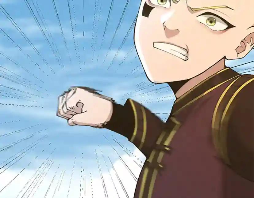 第5季第154话 新目标 第4页