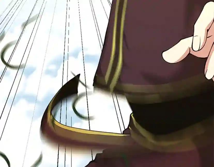 第5季第154话 新目标 第5页