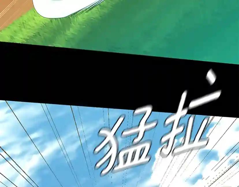 第5季第154话 新目标 第18页