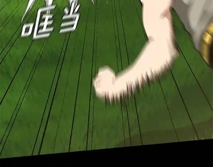 第5季第154话 新目标 第20页