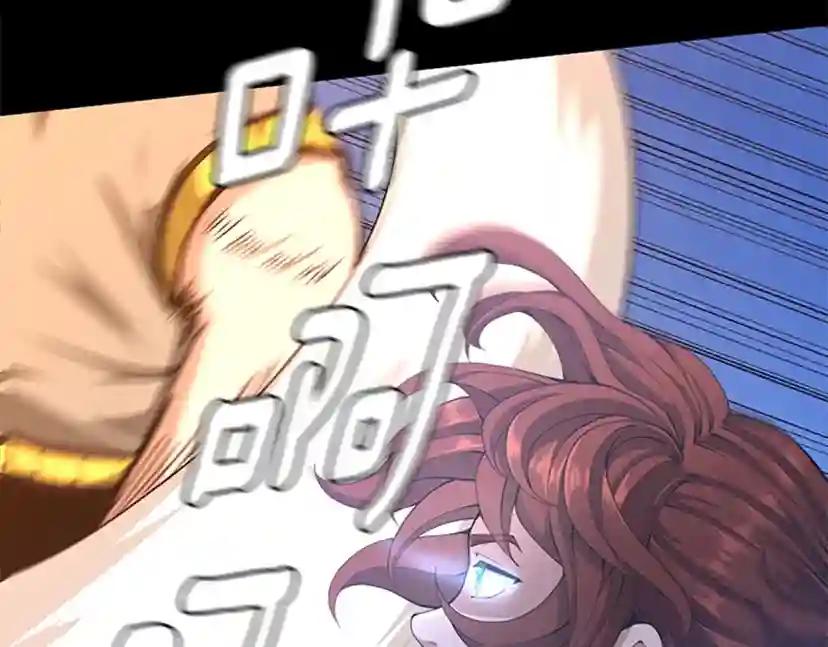 第5季第154话 新目标 第25页