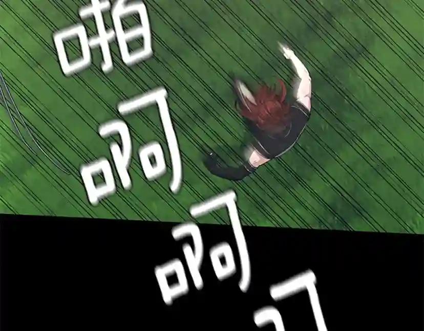 第5季第154话 新目标 第29页