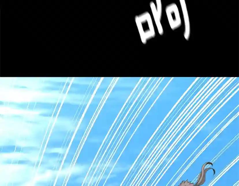 第5季第154话 新目标 第30页