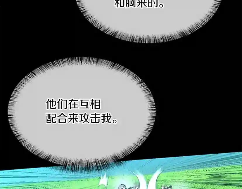 第5季第154话 新目标 第33页