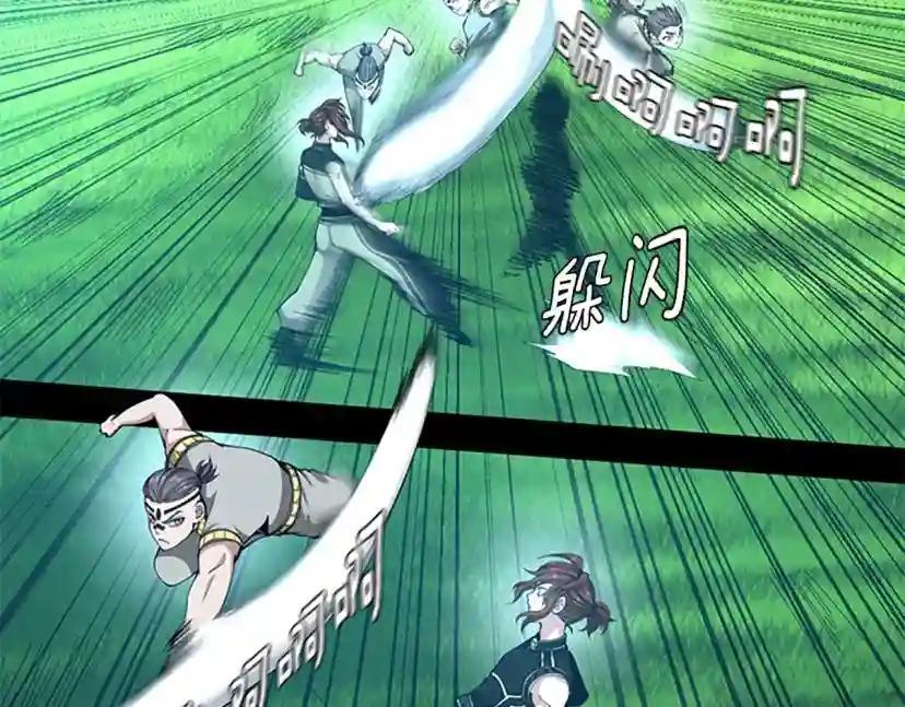 第5季第154话 新目标 第34页