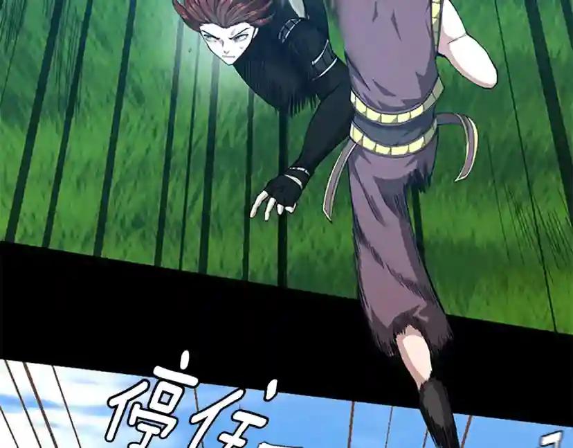 第5季第154话 新目标 第37页