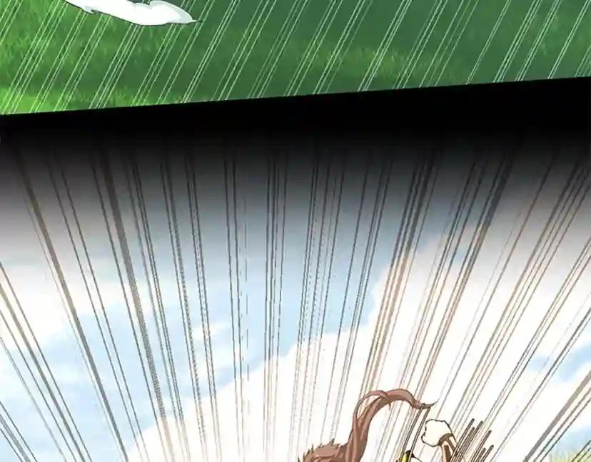 第5季第154话 新目标 第44页