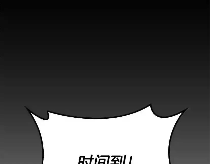 第5季第154话 新目标 第50页
