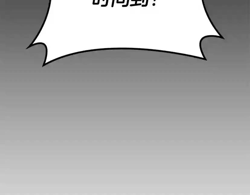 第5季第154话 新目标 第51页