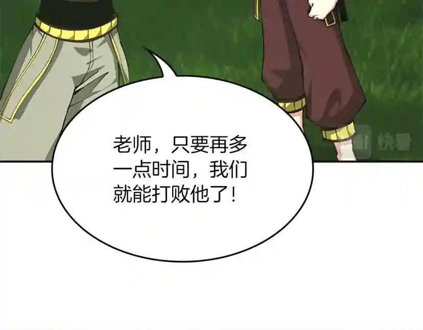 第5季第154话 新目标 第54页