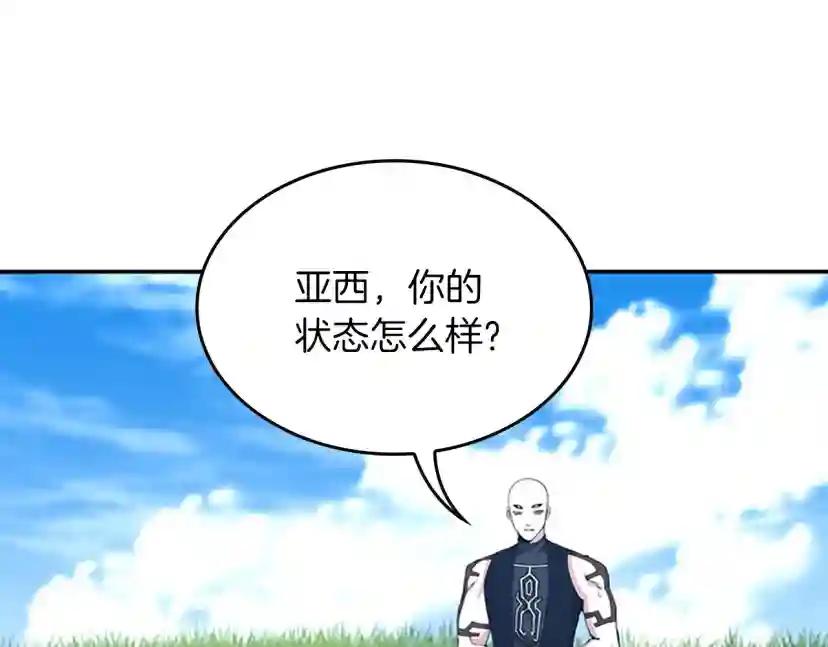 第5季第154话 新目标 第58页