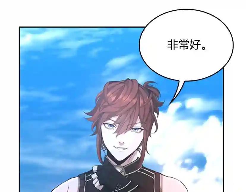 第5季第154话 新目标 第61页