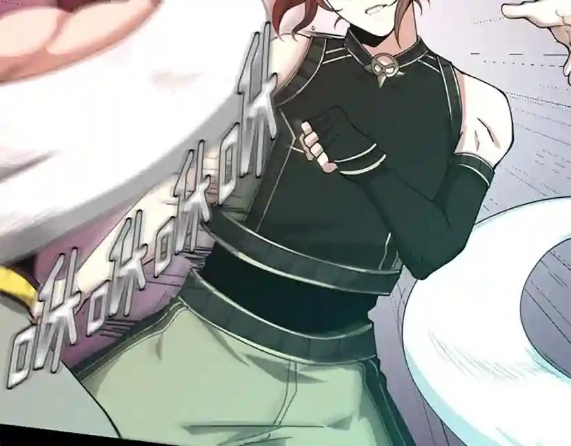 第5季第154话 新目标 第73页