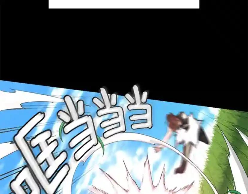 第5季第154话 新目标 第75页