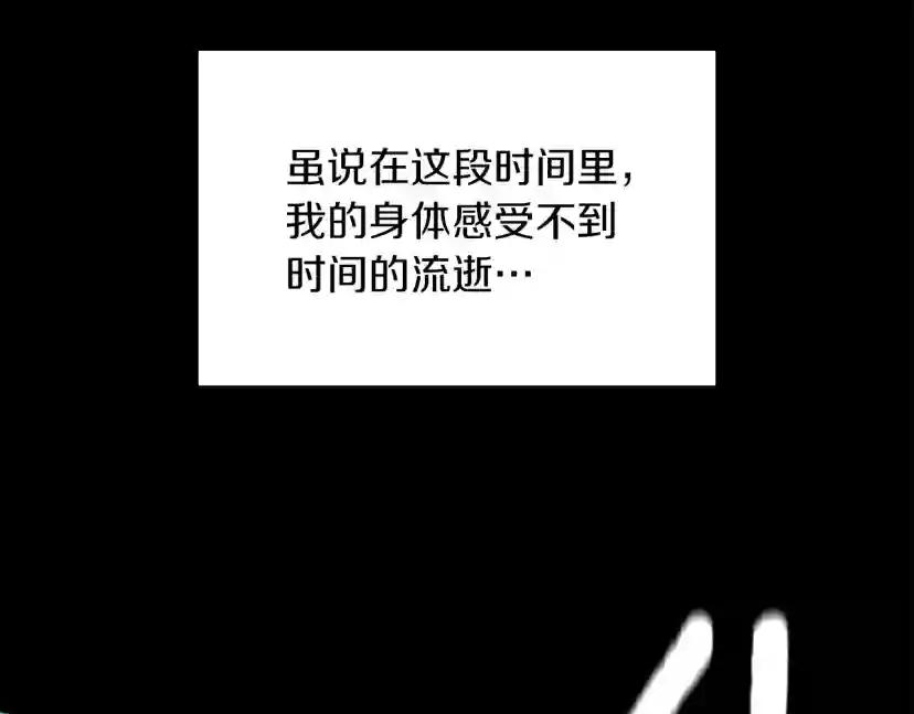 第5季第154话 新目标 第78页