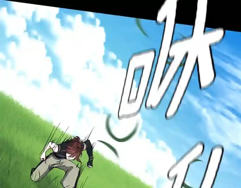 第5季第154话 新目标 第79页