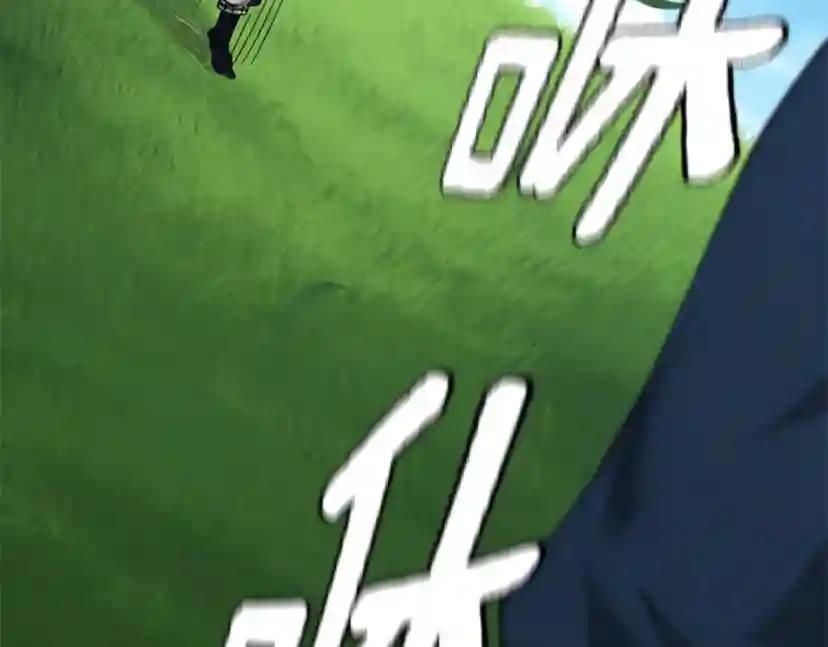 第5季第154话 新目标 第80页