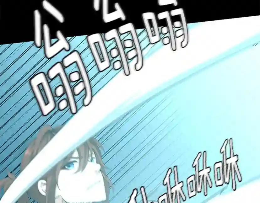 第5季第154话 新目标 第88页