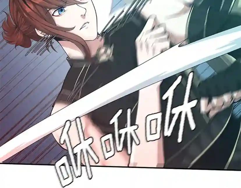 第5季第154话 新目标 第90页
