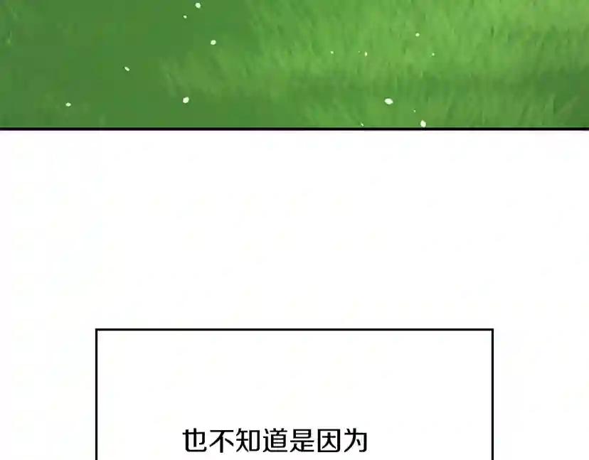 第5季第154话 新目标 第95页