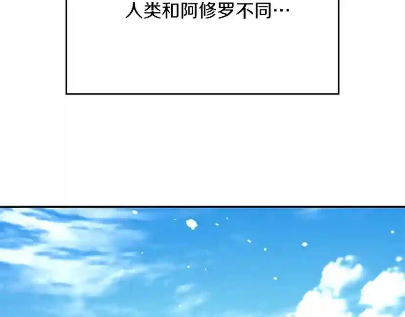 第5季第154话 新目标 第96页