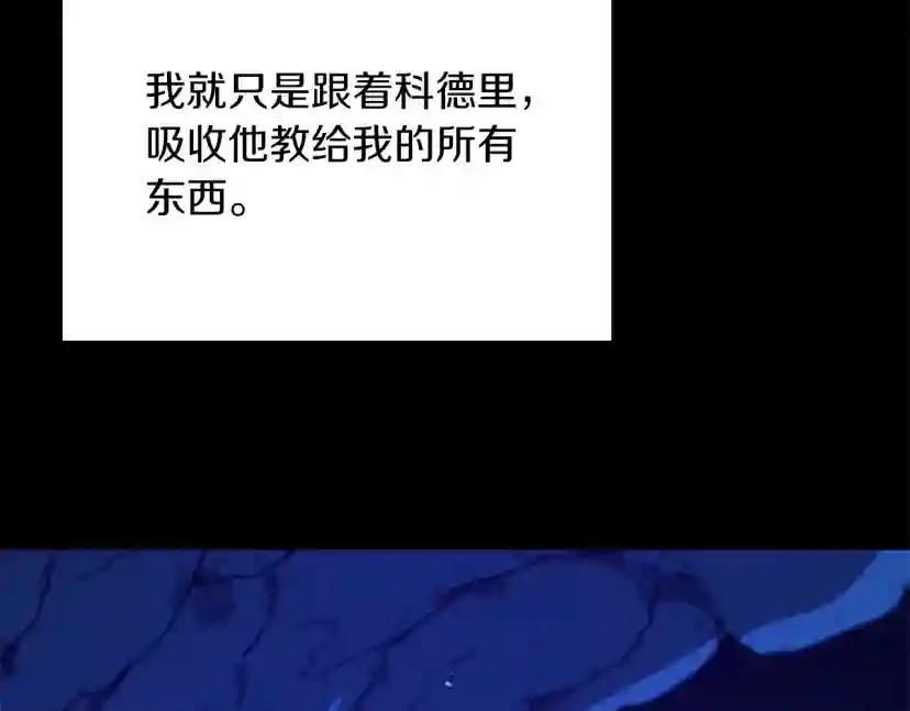 第5季第154话 新目标 第105页