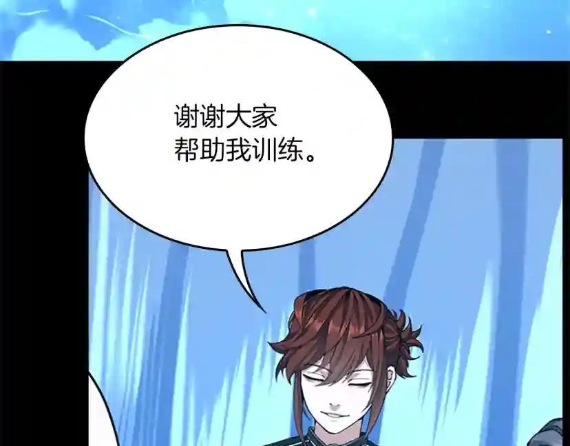 第5季第154话 新目标 第110页