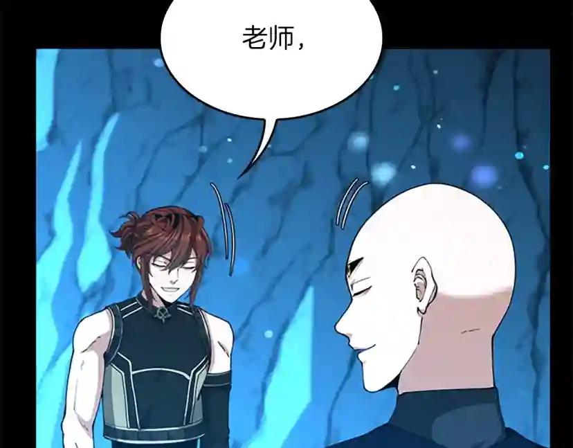 第5季第154话 新目标 第120页
