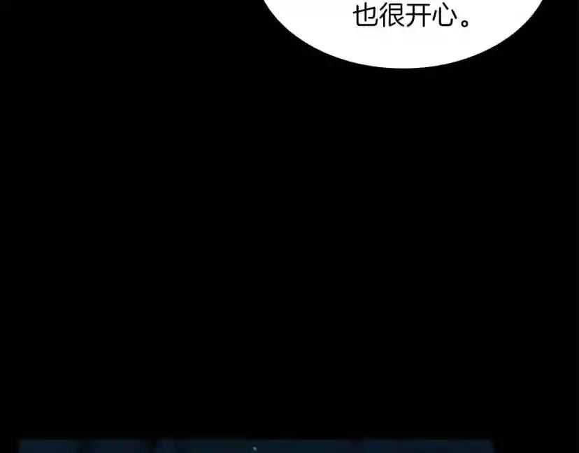 第5季第154话 新目标 第122页