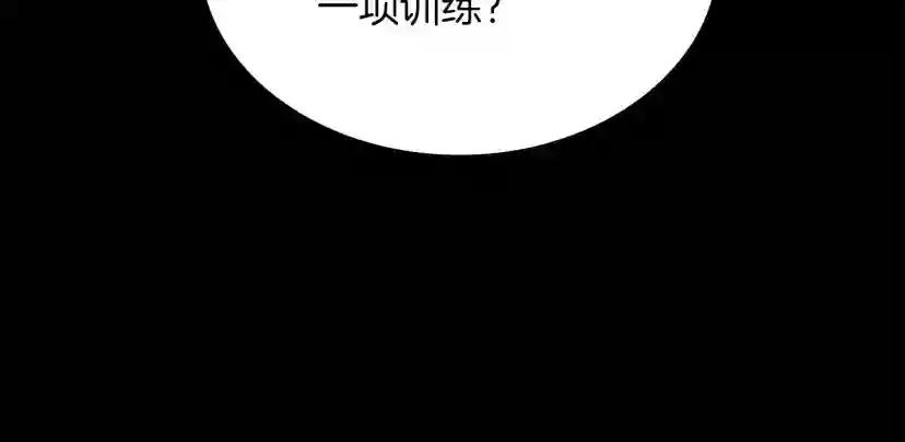 第5季第154话 新目标 第125页