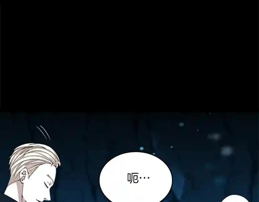 第5季第154话 新目标 第126页