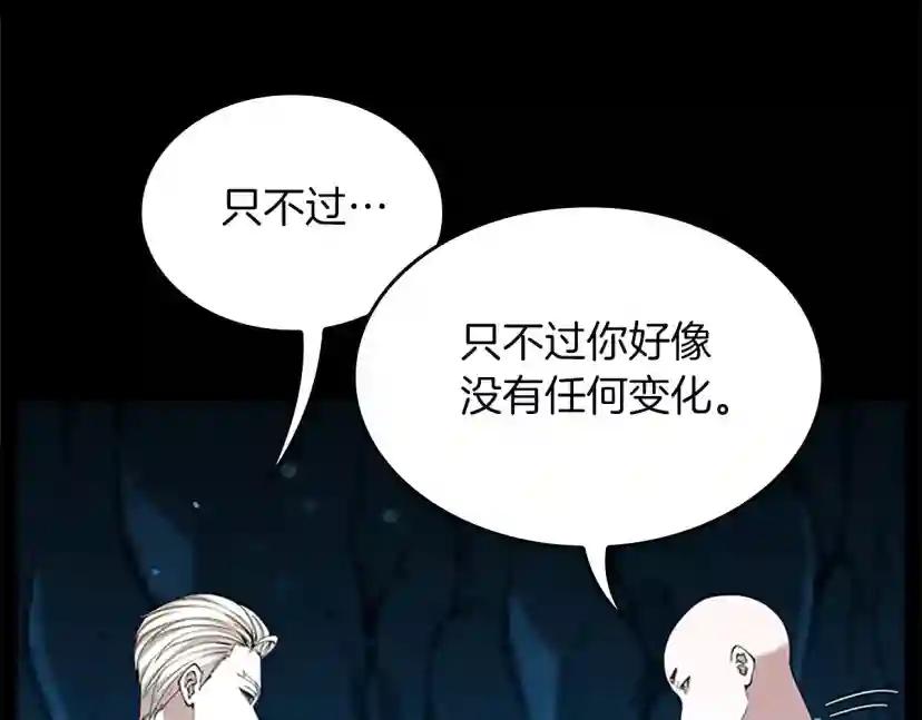 第5季第154话 新目标 第129页