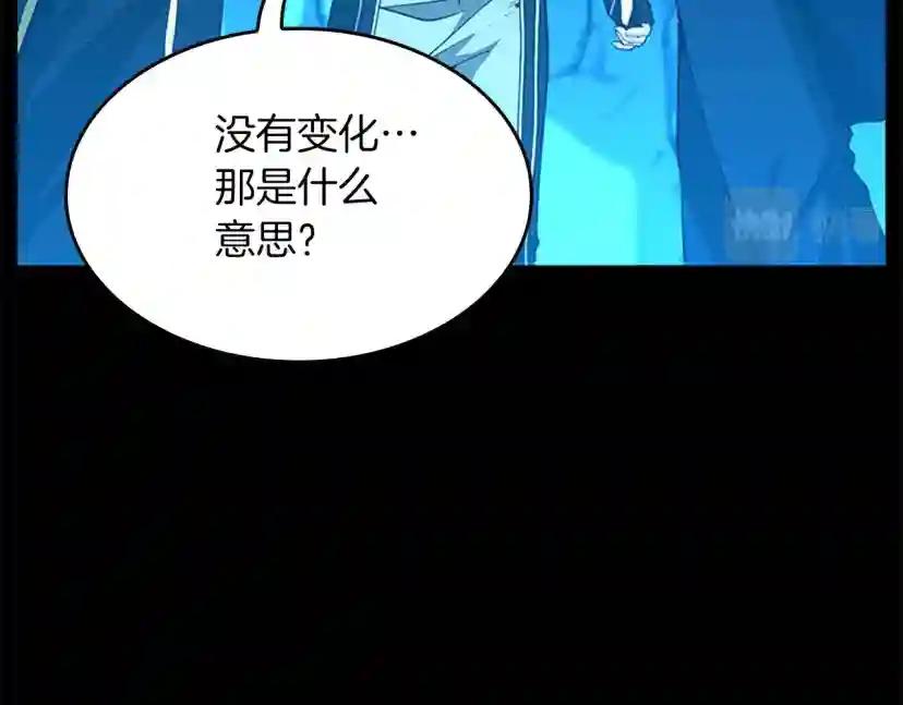 第5季第154话 新目标 第131页