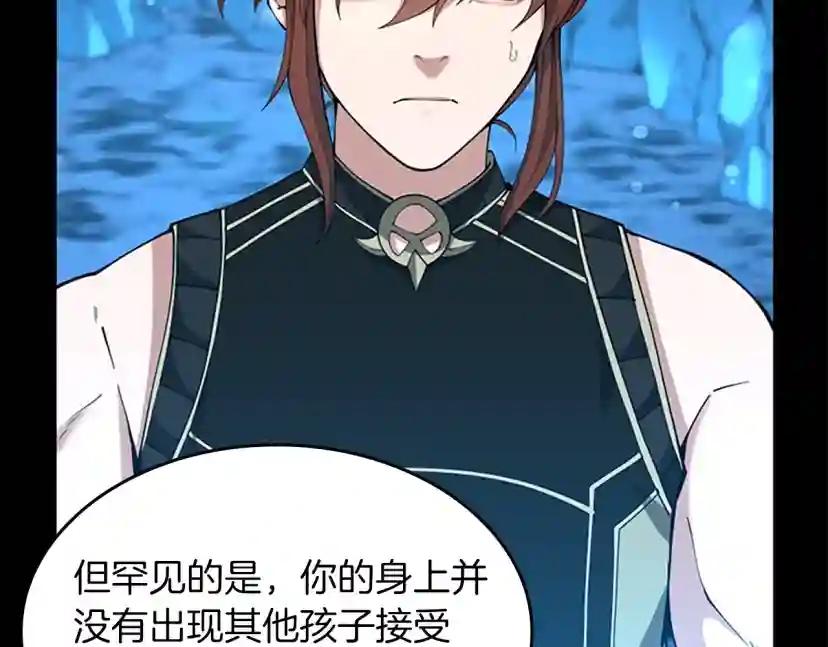 第5季第154话 新目标 第142页