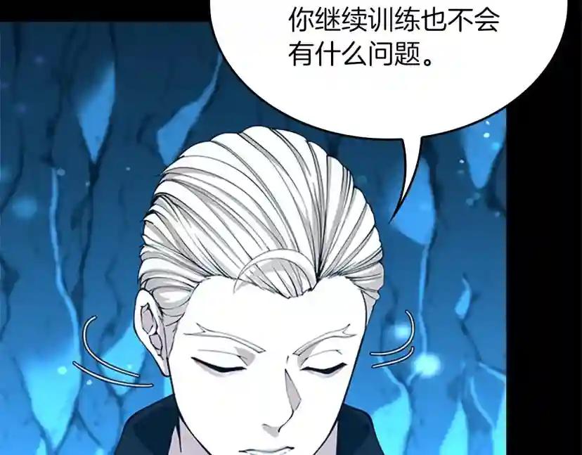 第5季第154话 新目标 第147页