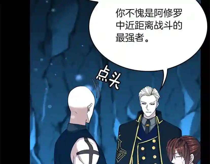 第5季第154话 新目标 第150页