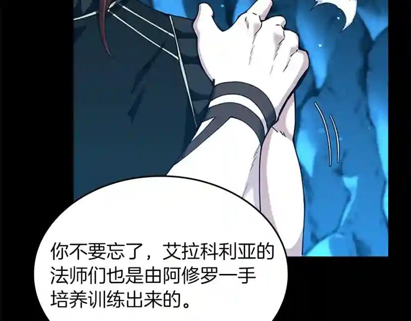第5季第154话 新目标 第153页
