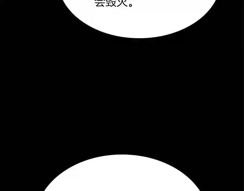 第5季第154话 新目标 第159页