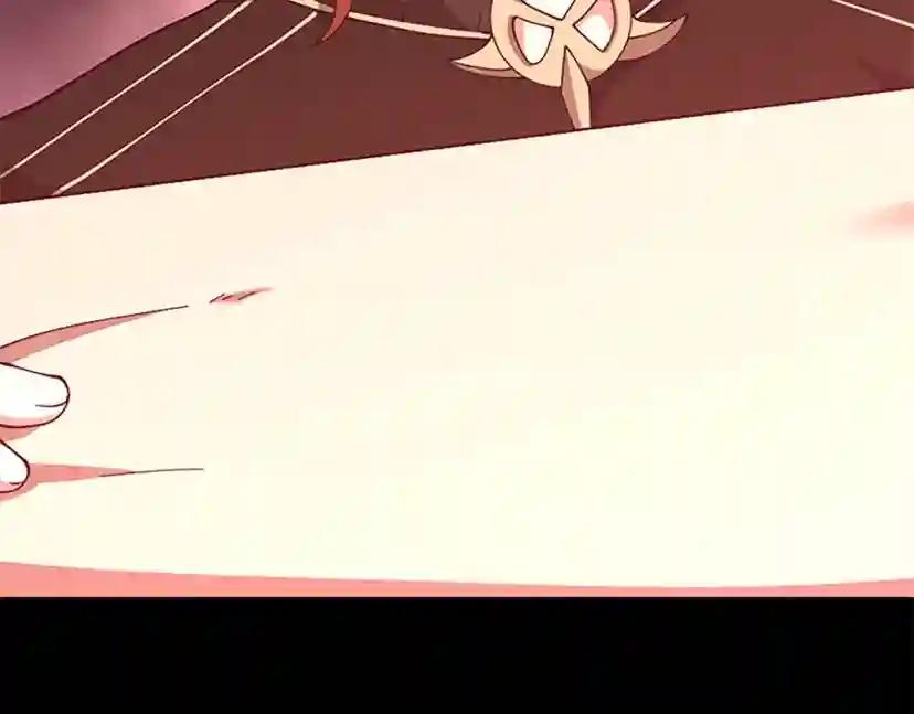 第5季第154话 新目标 第174页