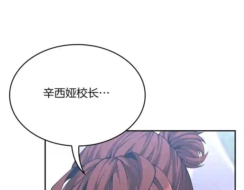 第5季第154话 新目标 第183页