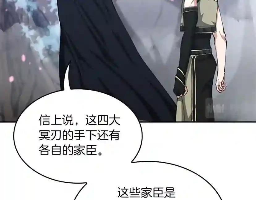 第5季第154话 新目标 第187页