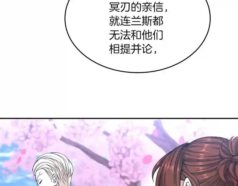 第5季第154话 新目标 第188页