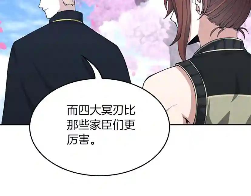 第5季第154话 新目标 第189页