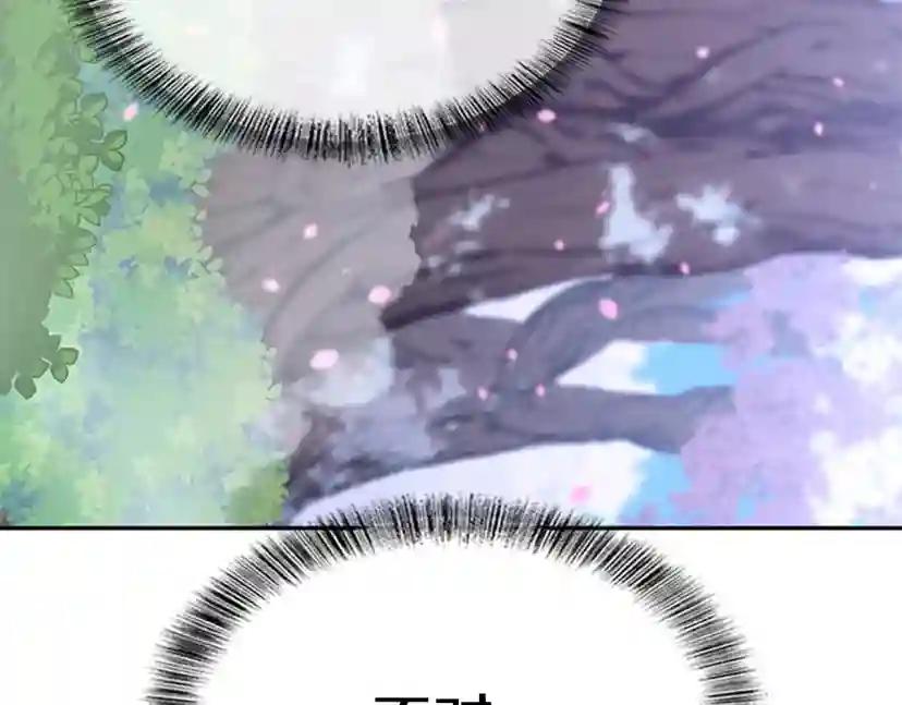 第5季第154话 新目标 第205页