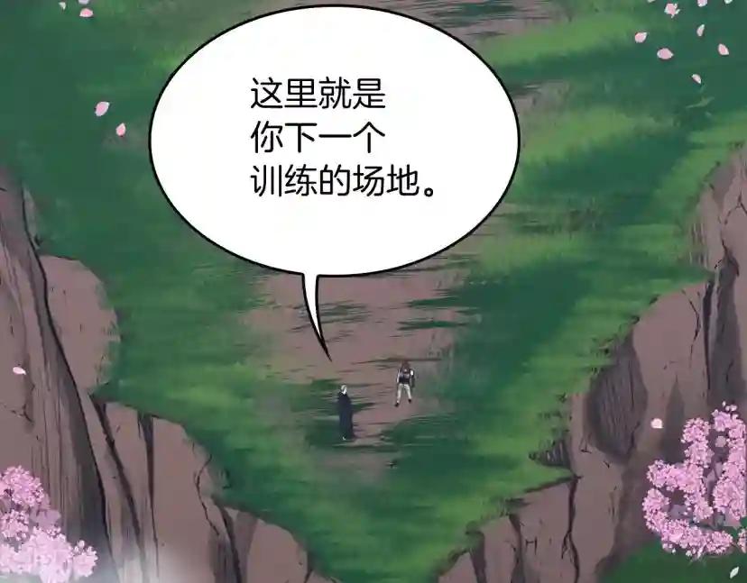 第5季第154话 新目标 第213页