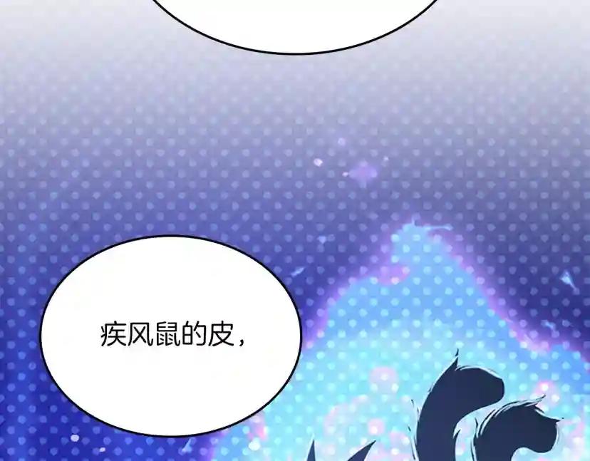第5季第154话 新目标 第226页