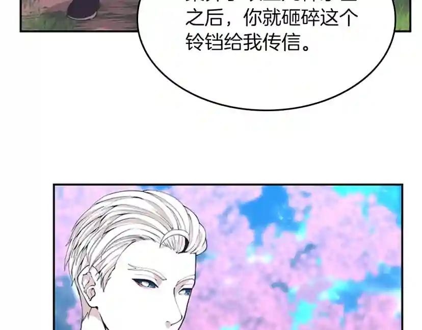 第5季第154话 新目标 第240页