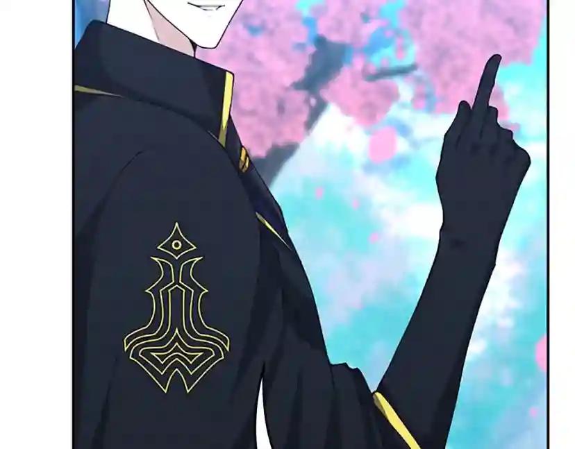 第5季第154话 新目标 第241页
